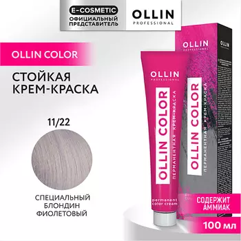 OLLIN PROFESSIONAL Перманентная крем-краска для волос OLLIN COLOR