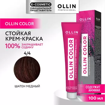 OLLIN PROFESSIONAL Перманентная крем-краска для волос OLLIN COLOR