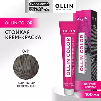 OLLIN PROFESSIONAL Перманентная крем-краска для волос OLLIN COLOR