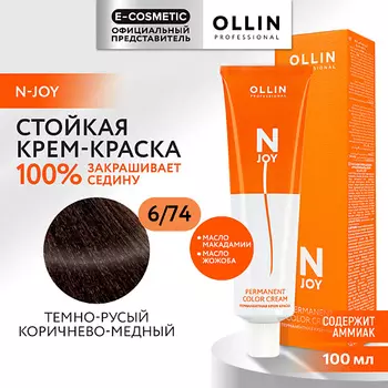 OLLIN PROFESSIONAL Перманентная крем-краска для волос N-JOY