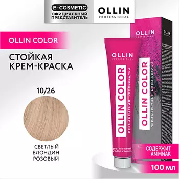 OLLIN PROFESSIONAL Перманентная крем-краска для волос OLLIN COLOR