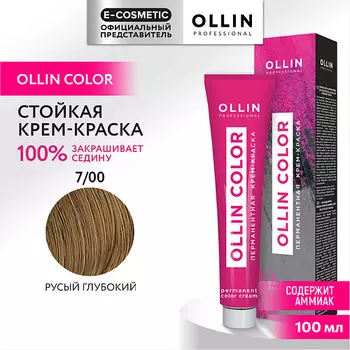 OLLIN PROFESSIONAL Перманентная крем-краска для волос OLLIN COLOR