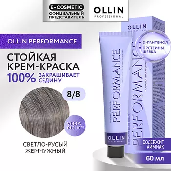 OLLIN PROFESSIONAL Перманентная крем-краска для волос PERFORMANCE