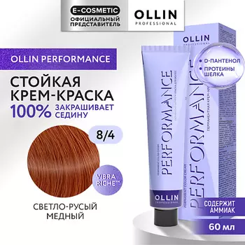 OLLIN PROFESSIONAL Перманентная крем-краска для волос PERFORMANCE