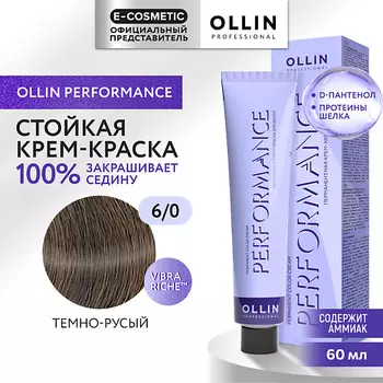 OLLIN PROFESSIONAL Перманентная крем-краска для волос PERFORMANCE