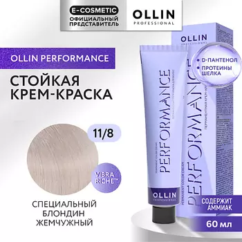OLLIN PROFESSIONAL Перманентная крем-краска для волос PERFORMANCE