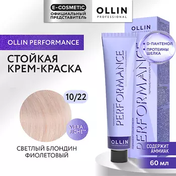 OLLIN PROFESSIONAL Перманентная крем-краска для волос PERFORMANCE