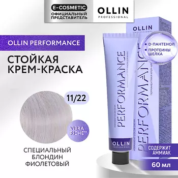 OLLIN PROFESSIONAL Перманентная крем-краска для волос PERFORMANCE