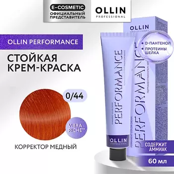OLLIN PROFESSIONAL Перманентная крем-краска для волос PERFORMANCE