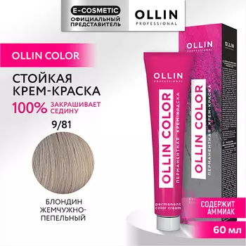 OLLIN PROFESSIONAL Перманентная крем-краска для волос OLLIN COLOR