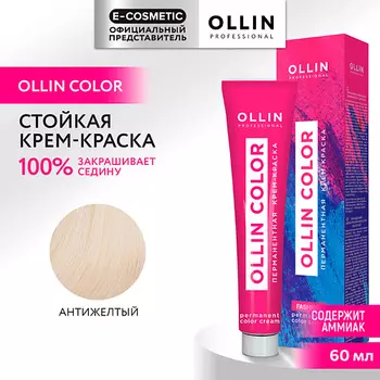 OLLIN PROFESSIONAL Перманентная крем-краска для волос OLLIN COLOR