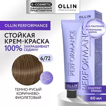 OLLIN PROFESSIONAL Перманентная крем-краска для волос PERFORMANCE