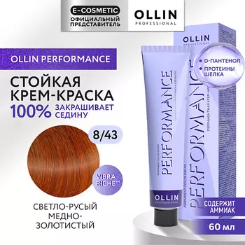 OLLIN PROFESSIONAL Перманентная крем-краска для волос PERFORMANCE