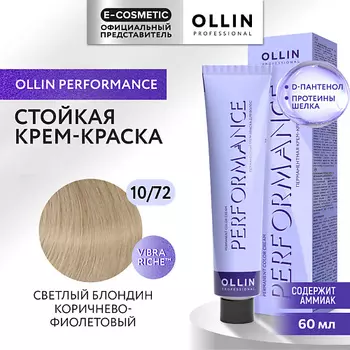 OLLIN PROFESSIONAL Перманентная крем-краска для волос PERFORMANCE
