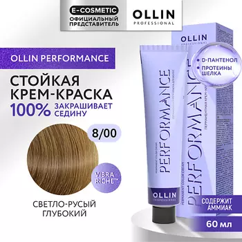 OLLIN PROFESSIONAL Перманентная крем-краска для волос PERFORMANCE