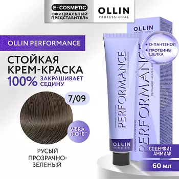 OLLIN PROFESSIONAL Перманентная крем-краска для волос PERFORMANCE