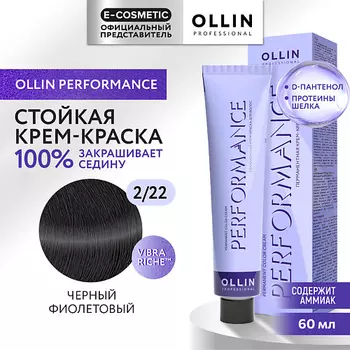 OLLIN PROFESSIONAL Перманентная крем-краска для волос PERFORMANCE