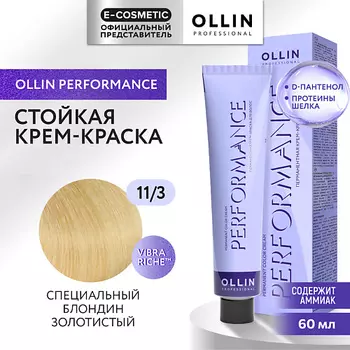 OLLIN PROFESSIONAL Перманентная крем-краска для волос PERFORMANCE