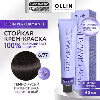 OLLIN PROFESSIONAL Перманентная крем-краска для волос PERFORMANCE