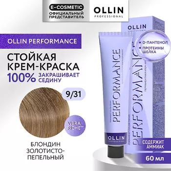 OLLIN PROFESSIONAL Перманентная крем-краска для волос PERFORMANCE