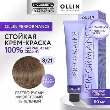 OLLIN PROFESSIONAL Перманентная крем-краска для волос PERFORMANCE