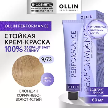 OLLIN PROFESSIONAL Перманентная крем-краска для волос PERFORMANCE