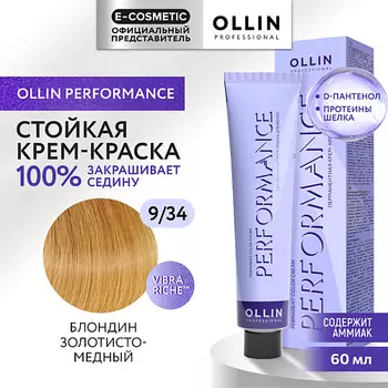 OLLIN PROFESSIONAL Перманентная крем-краска для волос PERFORMANCE