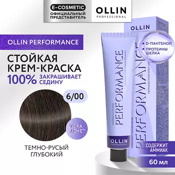 OLLIN PROFESSIONAL Перманентная крем-краска для волос PERFORMANCE