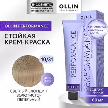 OLLIN PROFESSIONAL Перманентная крем-краска для волос PERFORMANCE