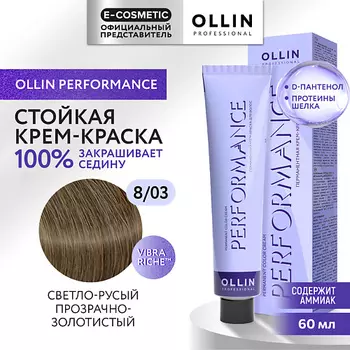 OLLIN PROFESSIONAL Перманентная крем-краска для волос PERFORMANCE