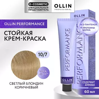 OLLIN PROFESSIONAL Перманентная крем-краска для волос PERFORMANCE