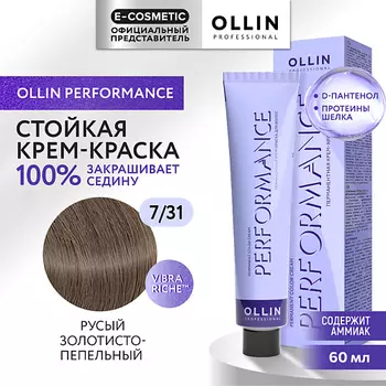 OLLIN PROFESSIONAL Перманентная крем-краска для волос PERFORMANCE