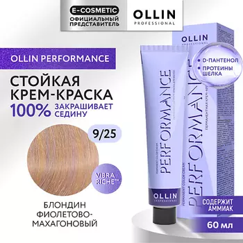 OLLIN PROFESSIONAL Перманентная крем-краска для волос PERFORMANCE