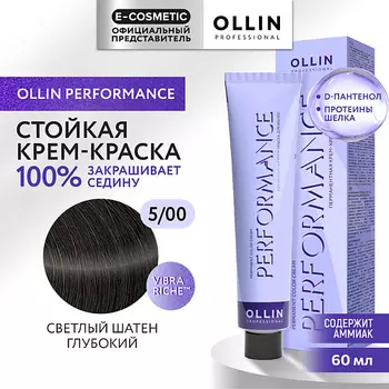 OLLIN PROFESSIONAL Перманентная крем-краска для волос PERFORMANCE