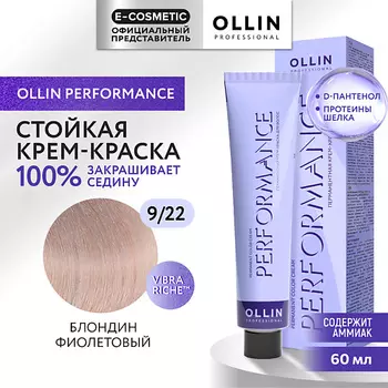 OLLIN PROFESSIONAL Перманентная крем-краска для волос PERFORMANCE