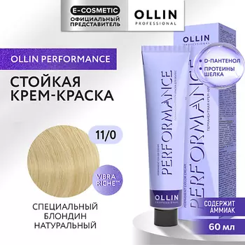 OLLIN PROFESSIONAL Перманентная крем-краска для волос PERFORMANCE