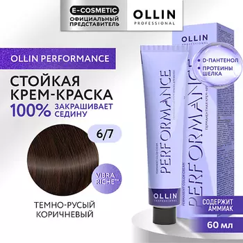 OLLIN PROFESSIONAL Перманентная крем-краска для волос PERFORMANCE