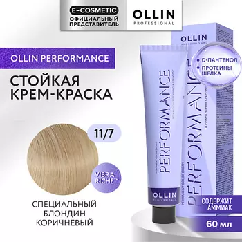 OLLIN PROFESSIONAL Перманентная крем-краска для волос PERFORMANCE