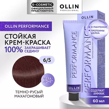 OLLIN PROFESSIONAL Перманентная крем-краска для волос PERFORMANCE
