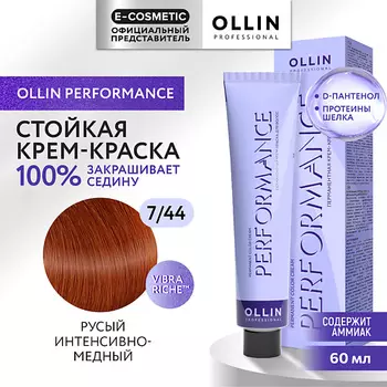 OLLIN PROFESSIONAL Перманентная крем-краска для волос PERFORMANCE