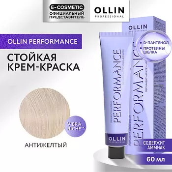 OLLIN PROFESSIONAL Перманентная крем-краска для волос PERFORMANCE