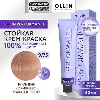 OLLIN PROFESSIONAL Перманентная крем-краска для волос PERFORMANCE