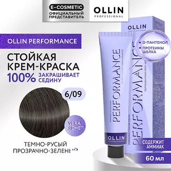 OLLIN PROFESSIONAL Перманентная крем-краска для волос PERFORMANCE