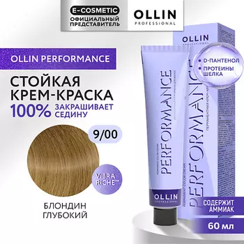OLLIN PROFESSIONAL Перманентная крем-краска для волос PERFORMANCE