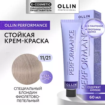 OLLIN PROFESSIONAL Перманентная крем-краска для волос PERFORMANCE