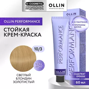 OLLIN PROFESSIONAL Перманентная крем-краска для волос PERFORMANCE
