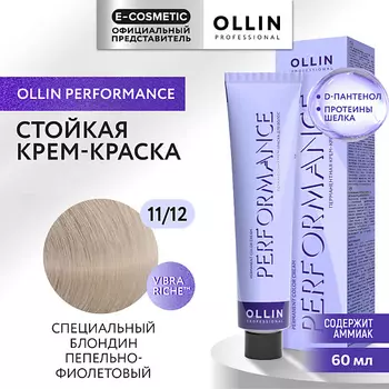OLLIN PROFESSIONAL Перманентная крем-краска для волос PERFORMANCE