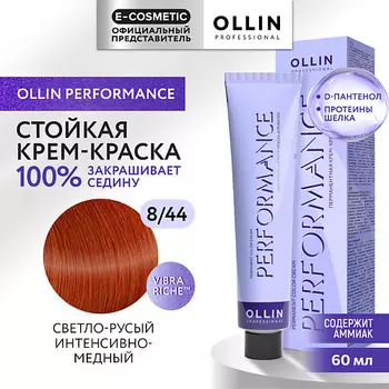 OLLIN PROFESSIONAL Перманентная крем-краска для волос PERFORMANCE