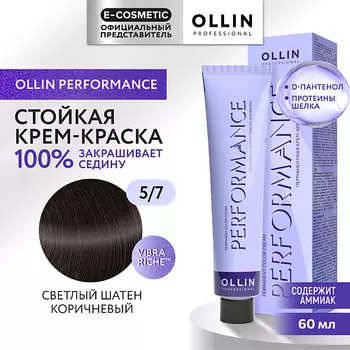 OLLIN PROFESSIONAL Перманентная крем-краска для волос PERFORMANCE