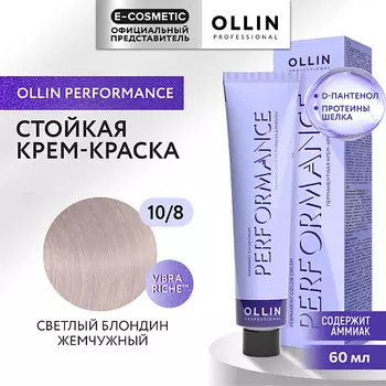 OLLIN PROFESSIONAL Перманентная крем-краска для волос PERFORMANCE
